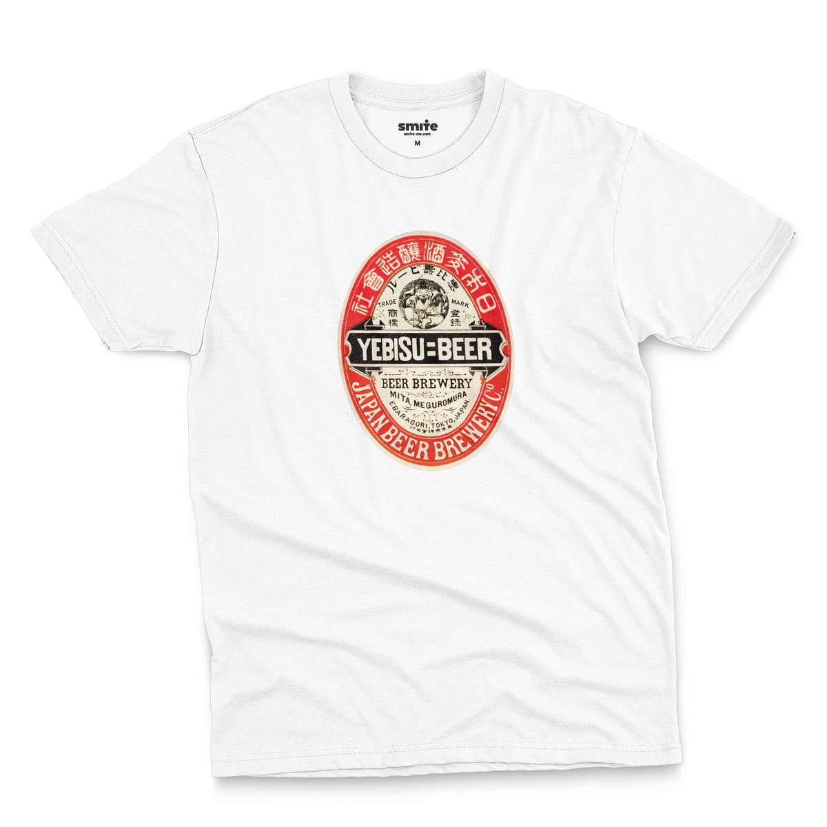 A white t-shirt with the original vintage Japanese Yebisu Beer label from 1889.