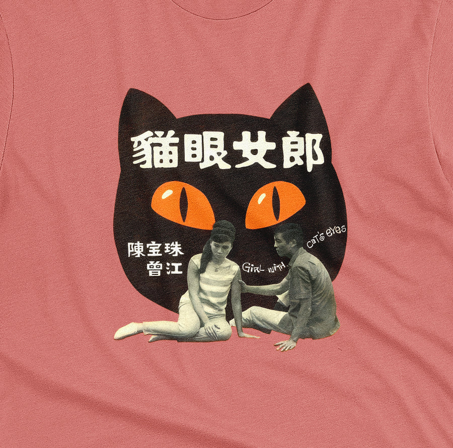 Girl With Cat's Eyes