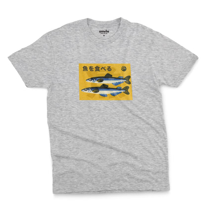 Eat Fish