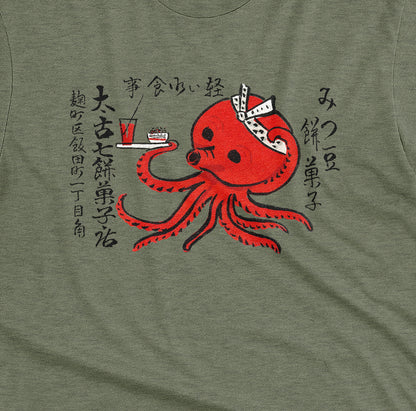 Mochi Confectionery Store