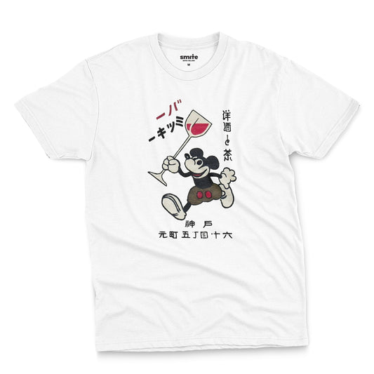 Mouse